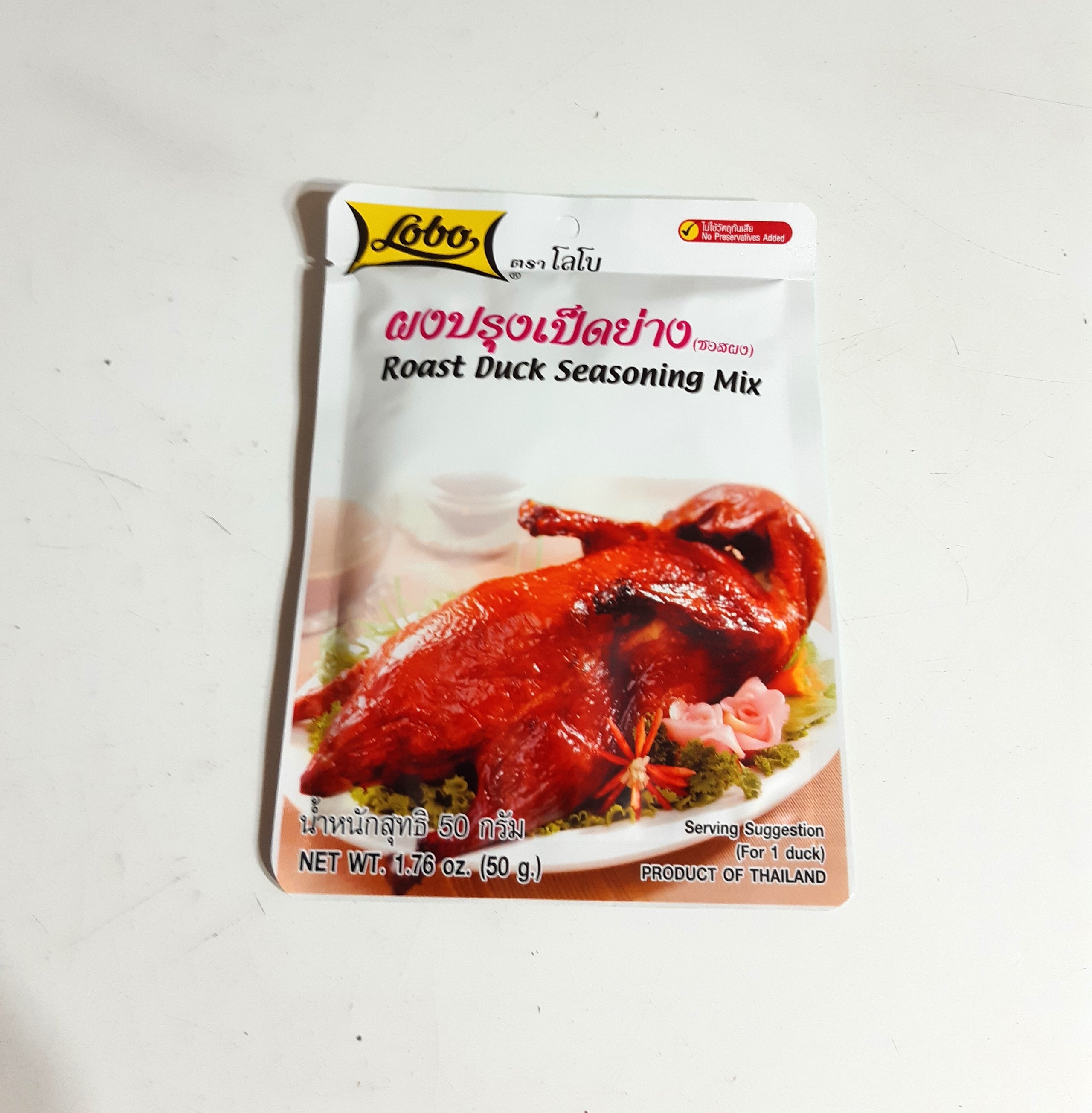 lobo-roast-duck-seasoning-mix-50g-chiang-rai-thai-foods